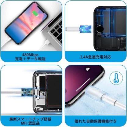 【2023新版 MFI認証】iphone 充電ケーブル 純正品質 2M 3本セット - 画像 (7)