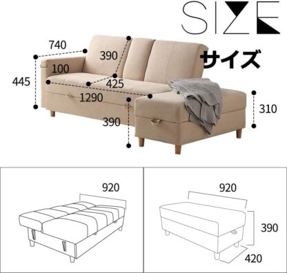 ソファー 3人掛け ソファベッド 天然木脚 - 画像 (9)