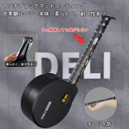 Deli スチール製メジャー 5m×19mm - 画像 (5)