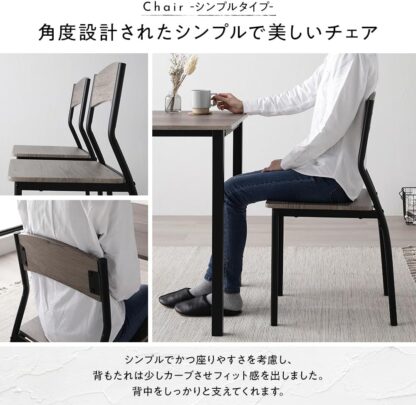 RASIK ダイニングテーブルセット 4人用 5点セット - 画像 (5)