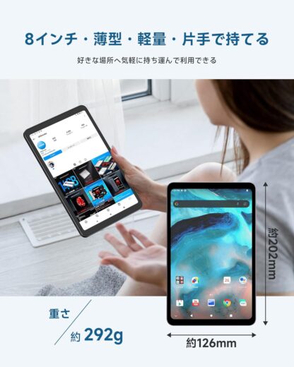 ALLDOCUBE iPlay50 mini 8.4インチタブレット - 画像 (3)