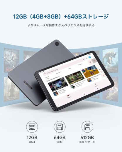 ALLDOCUBE iPlay50 mini 8.4インチタブレット - 画像 (5)