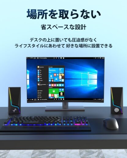 Nylavee PC ゲーミングスピーカー - 画像 (6)