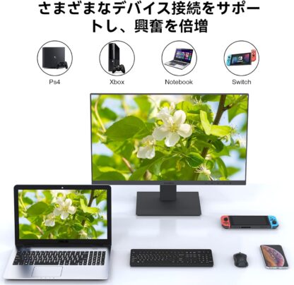 KOORUI FullHD 液晶ディスプレイ モニター VAパネル非光沢 超薄型スリムベゼルアイケア・ブルーライト軽減傾き調整HDMI＋VGAポートVESAマウント - 画像 (2)