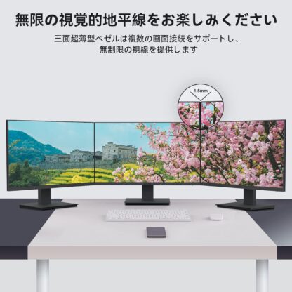 KOORUI FullHD 液晶ディスプレイ モニター VAパネル非光沢 超薄型スリムベゼルアイケア・ブルーライト軽減傾き調整HDMI＋VGAポートVESAマウント - 画像 (6)