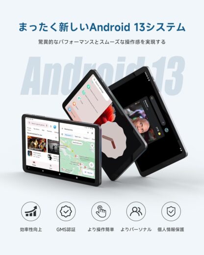 ALLDOCUBE iPlay50 mini 8.4インチタブレット - 画像 (4)