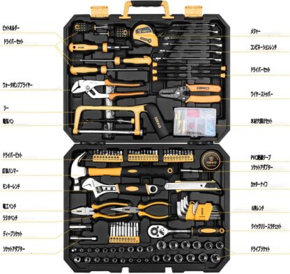 DEKO 198点組 家庭用作業工具セット - 画像 (2)