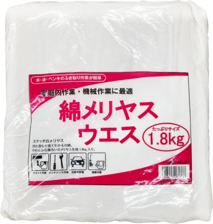 [Teagles] ウエス 1.8kg 綿 白 メリヤス ステッチ